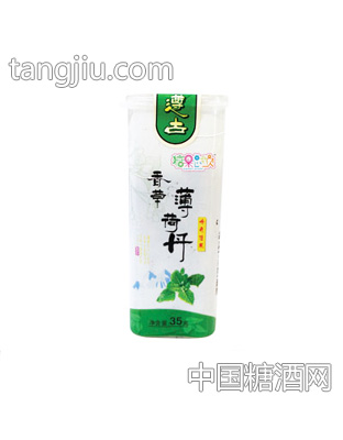 香草薄荷丹