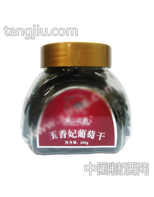 优尼科玉香妃葡萄干