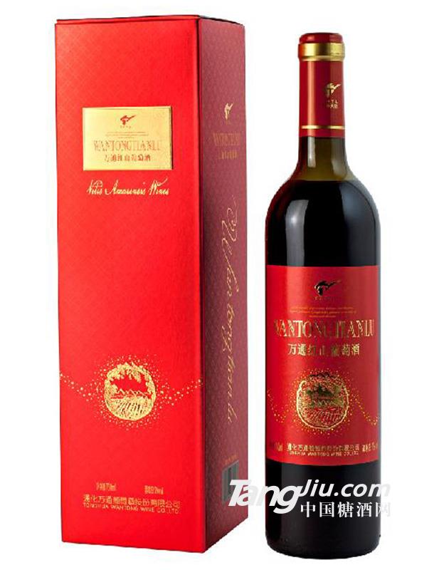 万通红山葡萄酒730ml