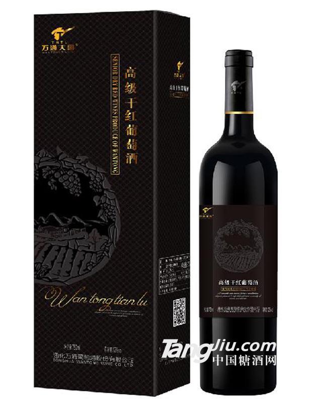 万通干红葡萄酒750ml