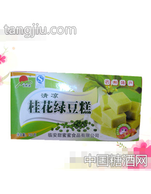 桂花绿豆糕