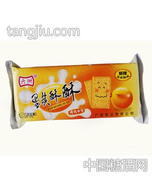 广联70g蛋黄酥酥