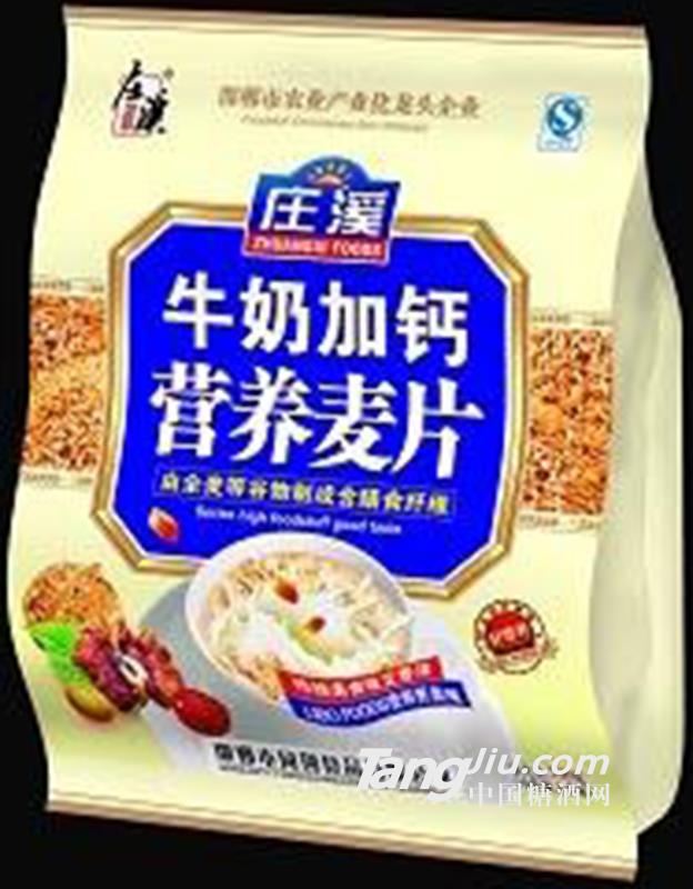 庄溪牛奶加钙营养麦片700g