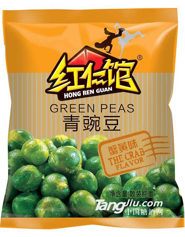 红仁馆青豌豆(蟹黄味)