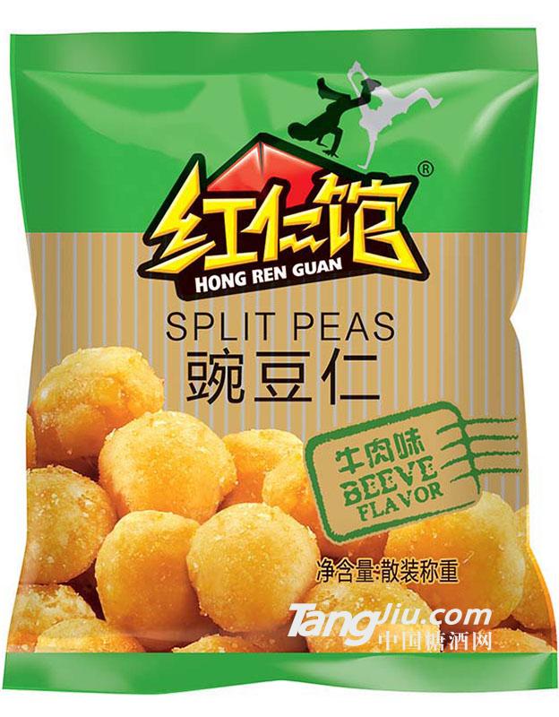 红仁馆 豌豆仁(牛肉味)