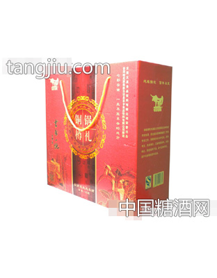 铜锅樽礼