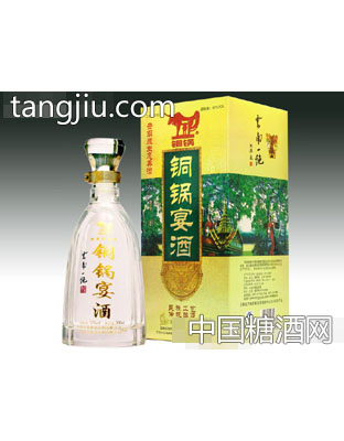 铜锅宴酒52°
