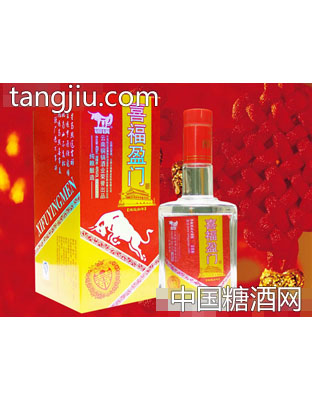 铜锅喜酒 喜福盈门