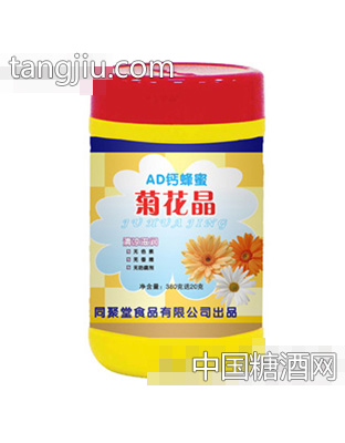 AD钙蜂蜜菊花晶