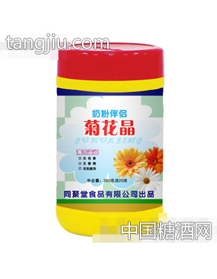 奶粉伴侣菊花晶