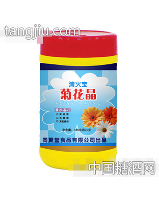 同聚堂清火宝菊花晶
