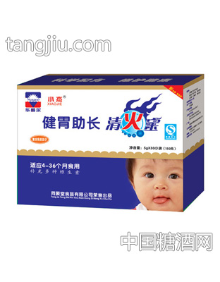 健胃助长清火宝