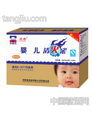 箱装清火宝