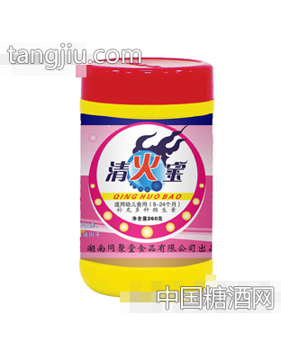 幼儿清火宝