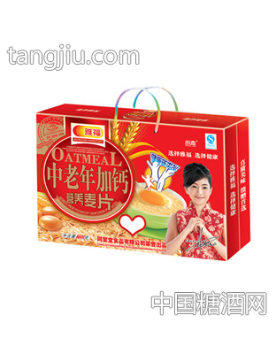同聚堂中老年营养麦片