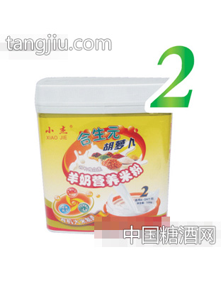 合生元胡萝卜羊奶营养