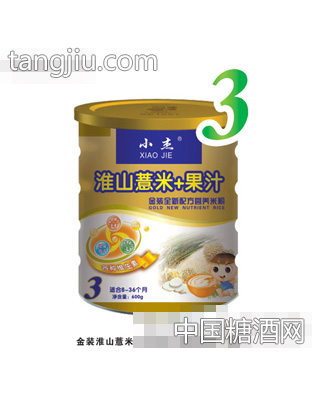 金装淮山薏米+果汁配方奶粉