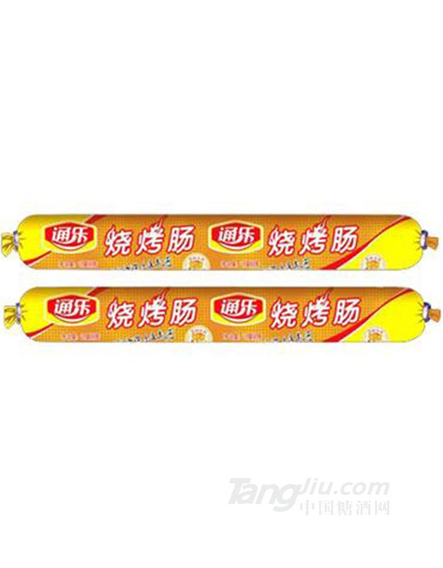 通乐烧烤肠