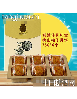 嫦娥伴月月饼精美礼盒装
