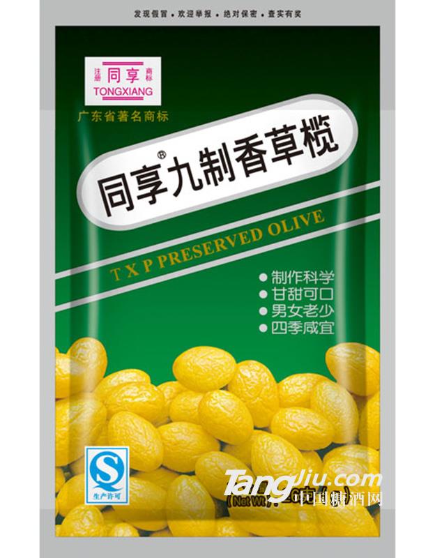 同享九制香草榄 26g