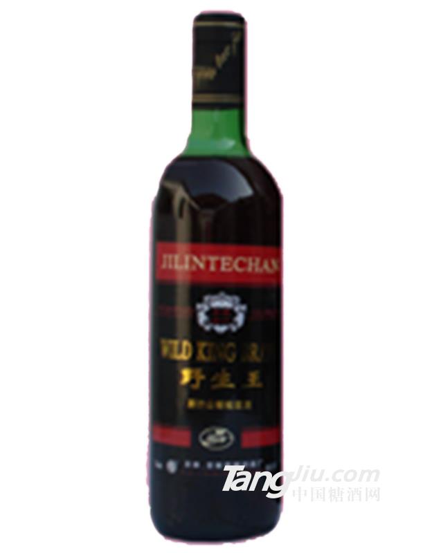 野生王葡萄酒