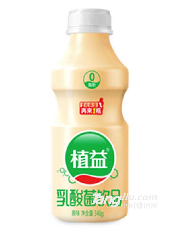 植益乳酸菌饮品原味340g