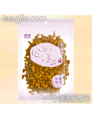 同治金葡萄干500g
