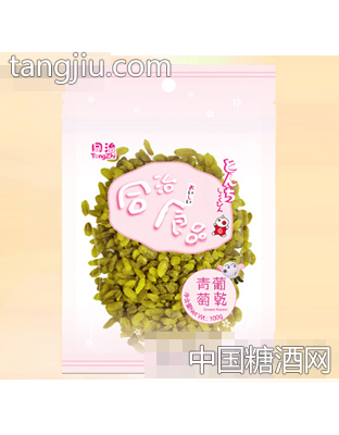 同治青葡萄干100g