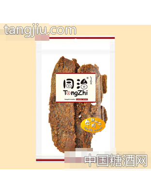 同治鲜味牛肉干80g