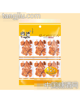 同治鲜味牛肉干80g独立小包装