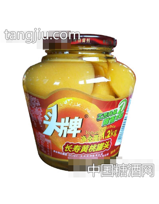 头牌长寿黄桃罐头1.2KG