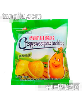 焦糖脆薯薯片（散）