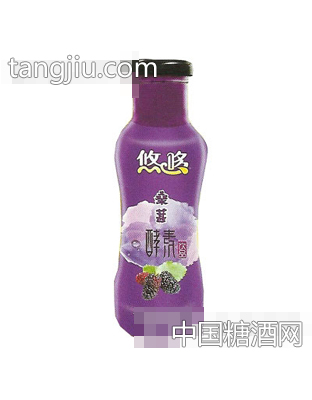 悠悠桑葚酵素饮品