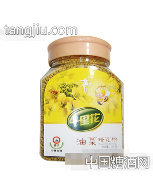 十里花油菜花粉