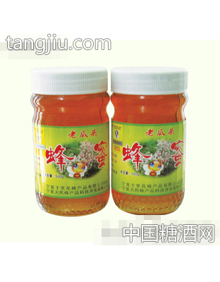 十里花老瓜头蜜