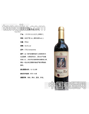佰罗江精选红葡萄酒