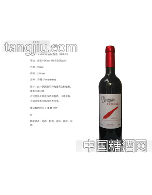 佰罗江丹魄干红葡萄酒