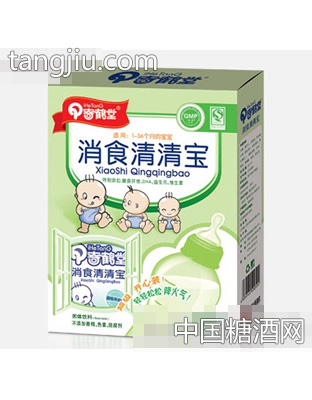 超级开心装