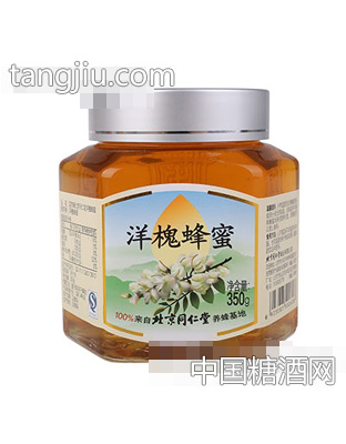 洋槐蜂蜜350g