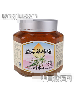 同仁堂益母草蜂蜜350g