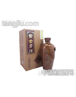 紫金老酒