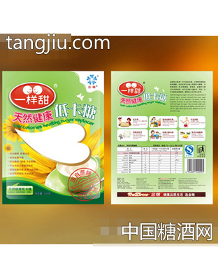 一样甜低卡糖