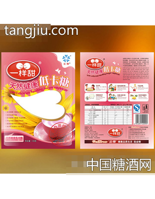 一样甜天然健康低卡糖粉色装