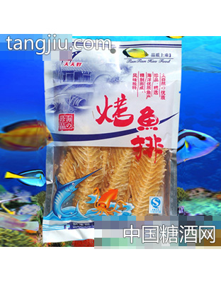天天好