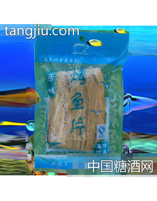 天天好原味烤鱼片