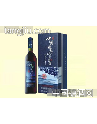 通天蓝莓山葡萄酒