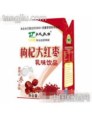 枸杞大红枣乳味饮品