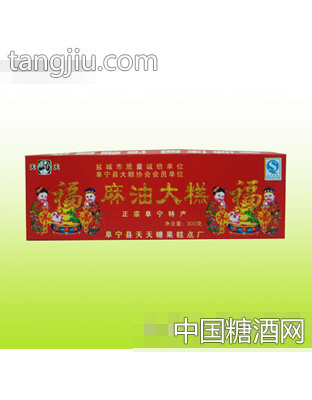 麻油大糕