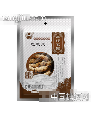 土楼家园巴戟天(旅游大包装)