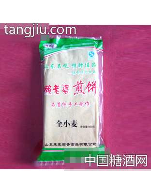 全小麦煎饼
